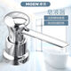 
Moen sink soap dispenser bottle, copper washing basin dish soap detergent bottle, detergent presser, bottle pressing device, 7011, glossy soap dispenser, 7029