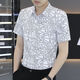 Voiture classique (LAOYECHE) chemise ajustée pour l'été, manches courtes, version coréenne, beau haut fleuri tendance, section fine en soie glacée, sans repassage, 7029 blanc, XL 120-135Jin Jin est égal à 0,5 kg
