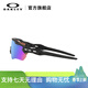 Oakley Radar Path Path Fashion Sports Ocles Outdoor Riding Mirror 9208 Puruizhi Water/Perpoint Puruizhi Silver-E8