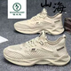 
Woodpecker Spring Men's New Mesh Breathable Casual Shoes Hollow Comfort Men's Shoes Mesh Shoes Unslip Soft Sole Sports Driving Shoes 898m White 39