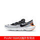 耐克（NIKE）Free RN 5.0赤足黑白轻便减震防滑耐磨休闲跑步鞋CI9921-001SN412 CI9921-001_黑白 39
