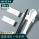 Baijie chopstick holder, chopstick holder, household holder, Chinese dining table chopstick holder, hotel and restaurant commercial chopstick pillow dual-use 10 pack