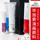 Phoenix Malerei Material (Phoenix) Phoenix Malerei Material Picasso Ölmalerei Pigmente 50-170ml kreatives Malmalerei 687 gekocht