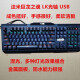 Daeryou Caté Internet d'occasion Disassemblé le clavier mécanique axe bleu axe optique axe e-sports à échange chaud prix bas sans impact 24 ans