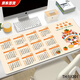 Year of the Snake Calendar Mouse Pad 2025 Extra Large Almanac National Trend Cartoon E-sports Office Computer Keyboard Desktop Pad 11151 Bafang 1000x500x2mm