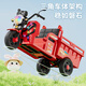 MiNong children's electric tricycle children's remote control toy car double stroller rechargeable engineering vehicle with bucket toy car Xinsheng - Chinese red + electric drive + early education music low configuration - 6V7A small battery + music