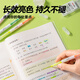 得力（deli）双头双色醒目荧光笔 学生考试重点标记笔 绘画涂鸦手账笔办公水性记号笔 3支6色S736