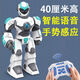 Congbeqi intelligent remote control robot voice conversation walking, speaking, singing, dancing, children's boy super gift K8 voice interactive gesture sensing robot blue