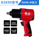 Yuechang Shengdong Island Mächtige pneumatische kleine Windkanone 1/2 Windschlüssel großer Drehmoment Auto Reparaturreifen Demontage Aufprall 1-Zoll-Schraubenschlüssel D3892 Eins