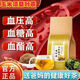 北京同仁堂玉米须桑叶茶青钱柳牛蒡根组合养生茶蒲公英苦荞葛根组合花草茶 玉米须桑叶茶-三高 玉米须桑叶三高茶60小包[疗程款