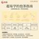 Nanfu Oolong Tea Chaozhou Phoenix Single Cong Tea Honey Orchid Fragrance First Grade 250g Canned Ration Wuxi Single Cong Tea