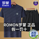 Romon (Romon) Ice Silk Casual Sports Suit Men's Men's Men's Summer à manches courtes à manches courtes Pantalons Fashion de papa et Poldal Two-Piece Set Products et New Styles Suit 9901-Automn Fragrance M 165 suggère 120 Jin [Jin est égal à 0,5 kg] ci-dessous