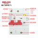 DELIXI Electric leakage protector DZ47LE-125 2P D100 2-phase 100A rated current 220V large current leakage protection air switch
