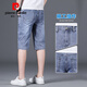 
Pier Cardin men's five-point jeans summer thin denim shorts men's stretch five-point trousers breeches cropped pants casual mid-range trousers 687# blue (single-piece) 31 [130-139Jin[Jin equals 0.5 kg]]