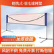 Badminton net rack portable home multi-functional foldable indoor and outdoor simple standard mobile volleyball rack 2.1m net without rack - rush sale.23.