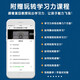 能量逗幼小衔接10合1桌游套装玩转数学习力家庭子互动儿童玩具 图形接龙 5岁+