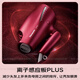 Panasonic National Subsidy High Speed Hair Dryer Home Negative Ion Hair Dryer Portable Nanoyi Hair Care High Power Quick Dry No Damage Send Girlfriend Birthday Gift NA9C Rose Red Negative Ion Hair Care NA9CR