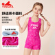 Yingfa (Yingfa) Traje de natación para niños Entrenamiento de natación de una pieza Traje de natación de una pieza para nataciones profesionales Girl Medium Large de una pieza de una pieza.