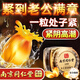 南京同仁堂情趣内衣sm羞耻主奴七夕战袍夜场战袍男士睡衣方便房事情侣战衣 两盒半价】情趣衣服方便老公吃护士情趣内衣 丁字裤情趣莲花坐倾诉情趣内衣c字裤华伦天奴情趣内衣