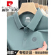 
Pier Cardin high-end ice silk traceless short-sleeved T-shirt men's summer thin middle-aged dad's business wear half-sleeved lapel POLO shirt flagship official-PK-1421-1 Warm white M 165 suitable for 100-120Jin [Jin equals 0.5 kg]