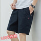 Tommy Jeans Tommy American Summer Pure Cotton Fünf-Punkte-Shorts Casual Vielseitiger, vielseitiger Strandhosen Herren-Trendy Business 9215 Shangqing XL (Empfohlen 135-155jin [Jin gleich 0,5 kg])
