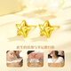 Chinese gold shining star gold earrings for women 18k five-pointed star earrings birthday gift for girlfriend and wife wedding anniversary 18k shining star earrings