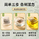 同仁堂（TRT）北京同仁堂青钱柳玉米须茶桑叶茶养生滋补茶独立茶包可送长辈礼品