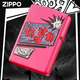 
ZIPPO Zhibao Lighter Stealing Heart Plan Limited Edition Genuine Kerosene Windproof Gift Customization Heart Plan-Single-Only Version DY9902CY