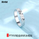 RHM Crushed Ice Platinum Couple Rings Platinum Rings for Men and Women High-end Customized Engraving Birthday Gifts for Girlfriends Platinum Couple Rings Pair + Certificate + Gift Box
