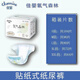 Jiaying Oxygen Forest Pañales transpirables para niños pequeños Dipadores de bebé recién nacidos secos Medio butt Pantalones de tracción 3xl dos paquetes 68 piezas 2 paquetes