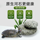 Runhuanian turtle basking platform stone climbing platform flat pebble turtle tank floating island basking stone fish tank 2 pieces 5-7cm