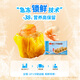Guangzhou Restaurant Likoufu, getrocknete Garnelen, gedämpfter gerösteter Weizen 210g, 12 Stück, halbfeindliches Frühstück, kantonesischer Frühstücksnack, salzgezogenes Essen