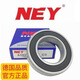 德国NEY轴承  耐尔优 深沟球轴承 693 694 695 696 697 698 699 694-2RZ.C3