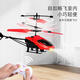 Yuansi remote control helicopter rechargeable inductive suspension and fall resistant boys and children toys small drone aircraft blue aircraft low-end + charging cable