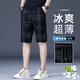 皮尔卡丹（pierre cardin）夏季薄款冰丝休闲短裤男士2025夏天宽松直筒高端中裤潮牌五分裤子 1585黑色 31 二尺四