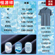 
Hengyuanxiang dad summer short-sleeved T-shirt summer ice silk men's tops over 50s clothes middle-aged and elderly polo shirt grandfather GDB9928 Navy Blue M