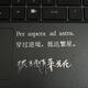 Yusen Yitingquan Quotes Metal Stickers Inspirational Quotes Creative Metal Stickers Light Boat has passed ten thousand mountains Mobile Phone Computer Pen No. L691 Reading Thousands of Books Silver