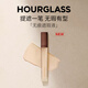 HOURGLASS Zhong Chuxi's same style hourglass seamless concealer for dark circles, acne marks and tear troughs as a gift for girlfriend 6ml Sand off-white
