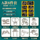 Lindo Luban Luban Lock Nine-Serial Toy Intelligence Desbloqueo de 24 piezas Conjunto de inteligencia de desbloqueo de estudiantes de desbloqueo y ancianos SET-A de 8 piezas para el cerebro.