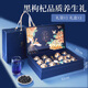Gu Shengtang Qinghai Black Wolfberry Regal Box Wild 228G Group Práctico y Nutritivo Compra de regalo para padres y ancianos