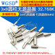 Dafuri 3x8 cylindrical passive crystal oscillator 32.768K quartz crystal 2x6 quartz crystal 6MHZ 8 12 16 2x6 32.768KHz (10 pieces)