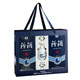 Fenjiu Blue and White Master Festival Gift Box Fragrance Liquor 53% 500mL*2 bottles gift box with wine utensils