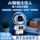 Keyoumeng Children's Ai Smart Dialogue jouet profondeek Big Mode Model Pack AI Bureau de bureau Compagnon magnétique float magnétique Spaceman AI Version-pink pack pack