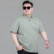 Large size short-sleeved polo shirt men's summer business casual plus fat enlarged loose versatile simple lapel T-shirt trendy-L07 black 5XL -Weight 190-210Jin Jin is equal to 0.5 kg