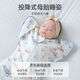 
Jingqi (JOYNCLEON) Newborn baby surrender anti-shock sleeping bag baby sleeping artifact small month age four seasons universal spring and summer style camellia moisturize 7A antibacterial-undersea paradise single layer M