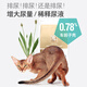 Cat Lexi Cat Food Urinary Tract Care Inhibits Urinary Stones Grain-Free Hypoallergenic Full Price Adult Cat Food Urinary Tract Cat Food 1.5kg