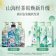 
Adolf Shan Haijing Tea Bran Shampoo Removal and Itchy Anti-Itch Shampoo 350ml Oil Control Fluffy Shampoo Universal Washing Paste for Men and Women