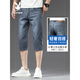 Playboy (PLAYBOY) Tennis Cropped Denim Shorts Men's Summer Thin Loose Straight Casual Ice Silk Pants Men's K 757 Ice Gray Blue + 7919 Denning Blue Great Value Two 32
