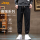 Jeep (JEEP) high-end men's casual pants men's 2025 autumn and winter new style legging overalls trendy brand loose harem sports pants men