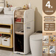 Xingxing 18cm bathroom storage rack bathroom gap cabinet bathroom storage cabinet toilet locker toilet side storage 18cm wide upgraded trash can style four layers